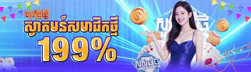 100%